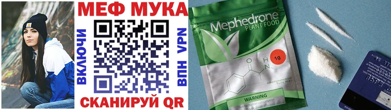 Мефедрон Кондрово