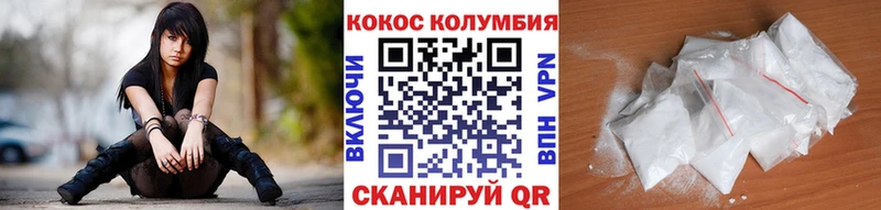 Кокаин Fish Scale как найти закладки Кондрово
