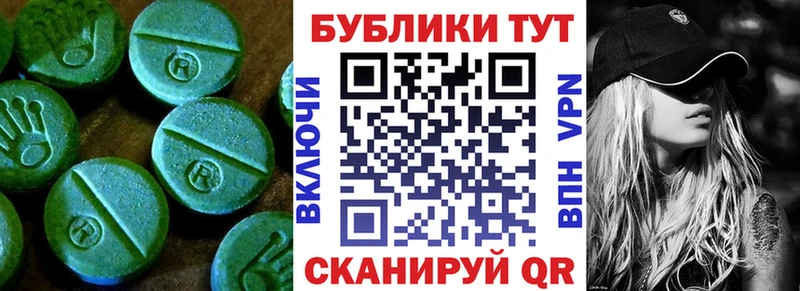 Экстази XTC  даркнет наркотические препараты  Кондрово 