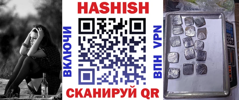 ГАШИШ AMNESIA HAZE  где найти наркотики  Кондрово 