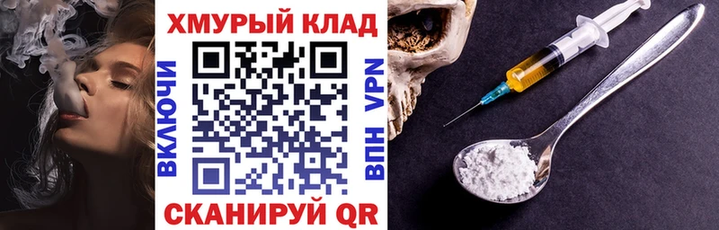 ГЕРОИН Афган  Кондрово 