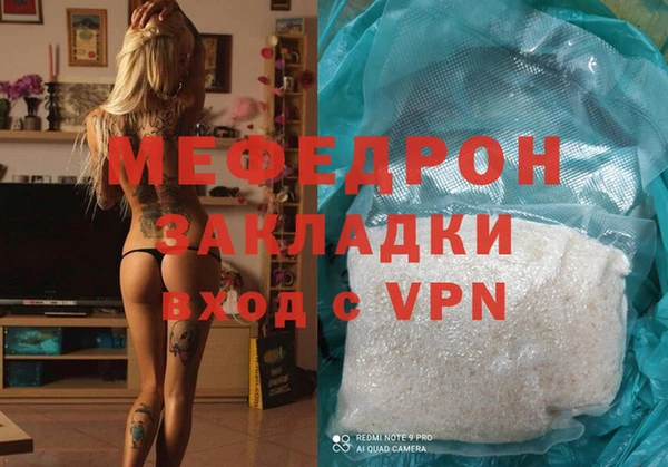меф VHQ Баксан