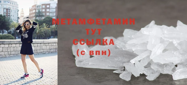 ГАЛЛЮЦИНОГЕННЫЕ ГРИБЫ Балабаново