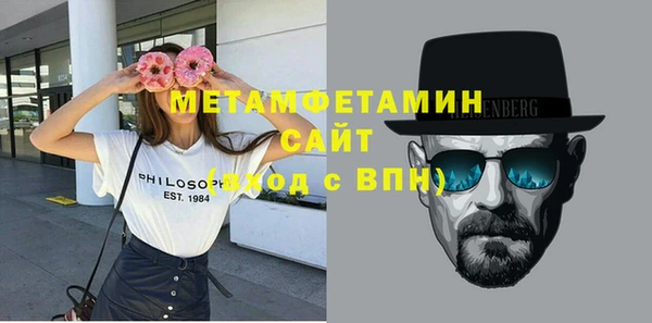 меф VHQ Баксан