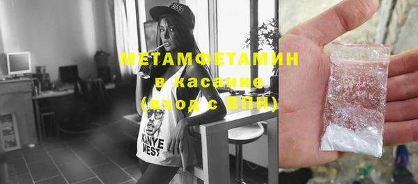 героин Балахна
