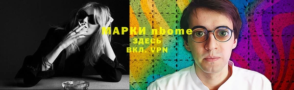 ГАЛЛЮЦИНОГЕННЫЕ ГРИБЫ Балабаново