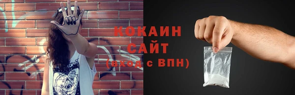 героин Балахна