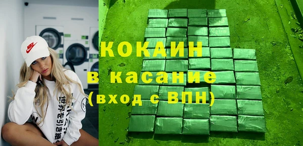меф VHQ Баксан