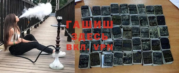 ГАЛЛЮЦИНОГЕННЫЕ ГРИБЫ Балабаново