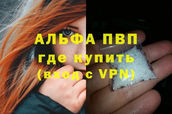 меф VHQ Баксан