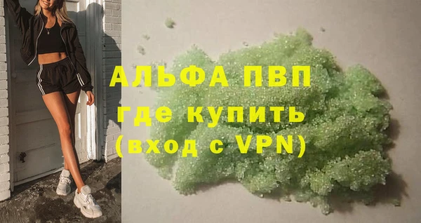 ГАЛЛЮЦИНОГЕННЫЕ ГРИБЫ Балабаново