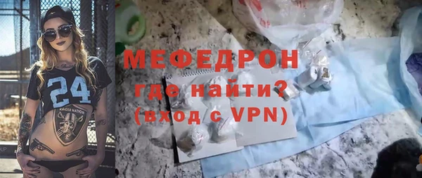 меф VHQ Баксан
