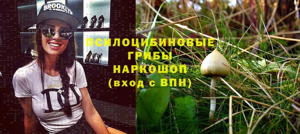 героин Балахна
