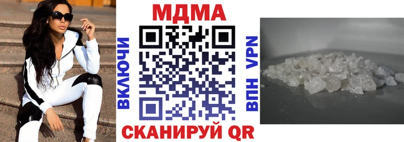 МДМА crystal Кондрово