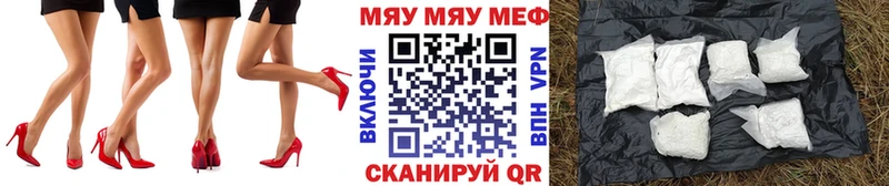 Мефедрон кристаллы  сколько стоит  Кондрово 