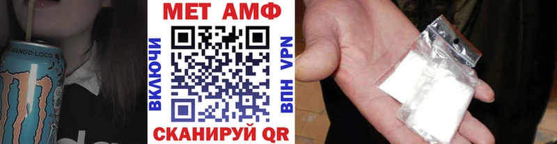 blacksprut ссылки  Кондрово  МЕТАМФЕТАМИН винт 